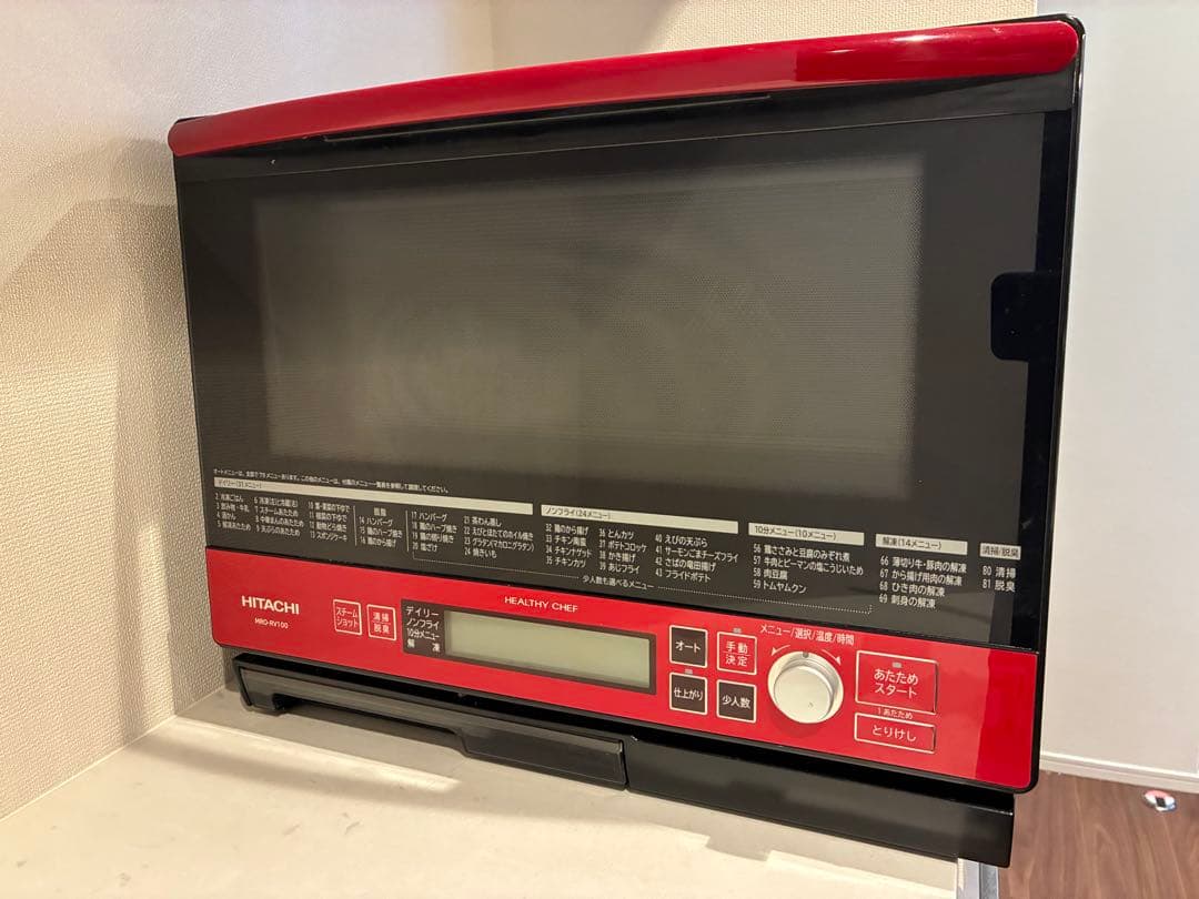 日立加熱水蒸気オーブンレンジ ヘルシーシェフMRO-RV100HITACHI