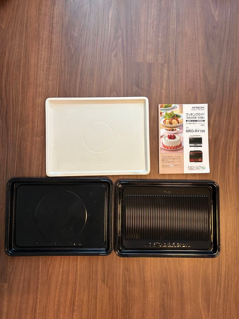 日立加熱水蒸気オーブンレンジ ヘルシーシェフMRO-RV100HITACHI