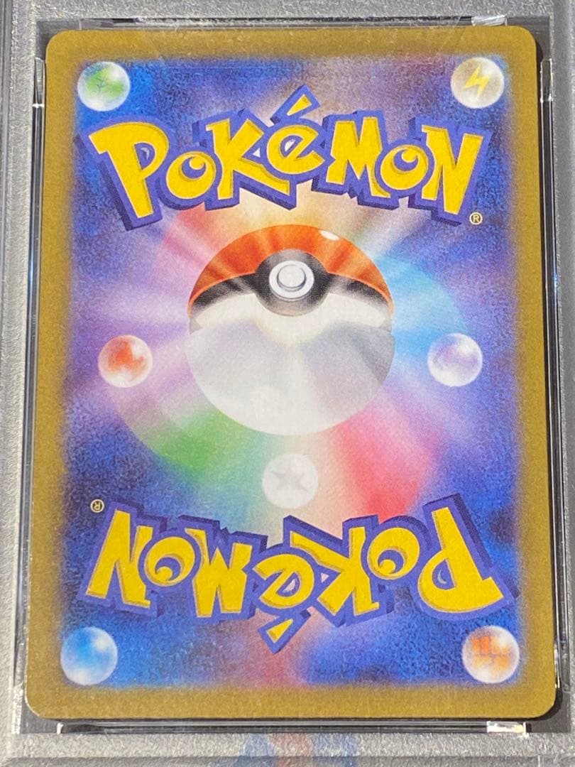 【PSA10】トウホクのピカチュウ 260/sv-p プロモ　PROMO