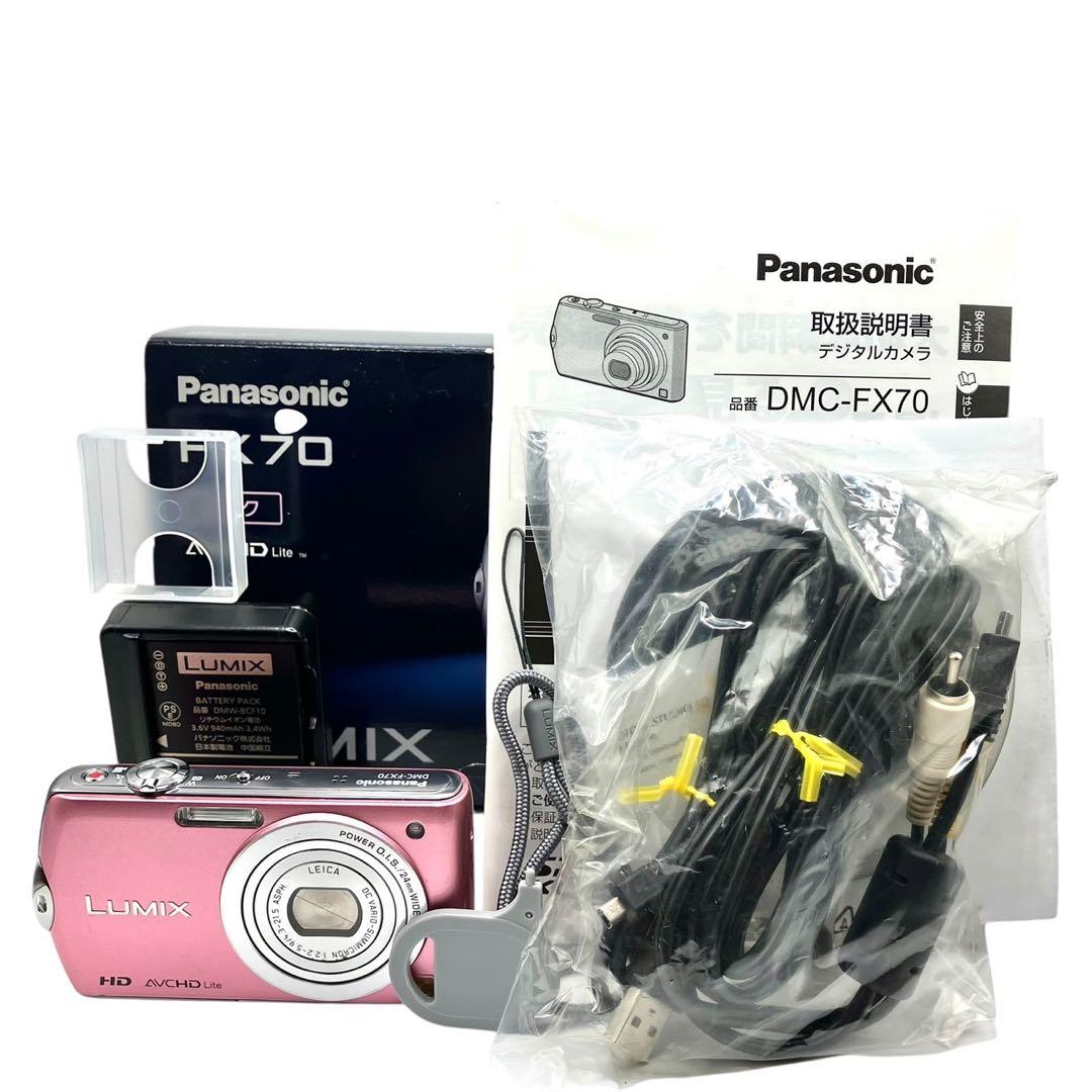 【箱付・動作品】Panasonic DMC-FX70 ピンク デジカメ コンデジ