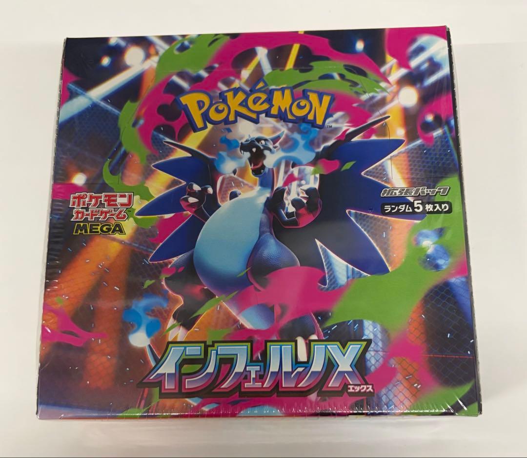 ポケモンカードゲーム　MEGAインフェルノX シュリンク付き1box 新品未開封