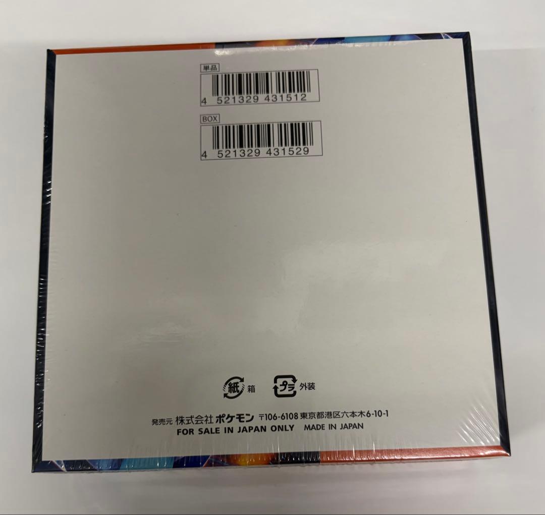 ポケモンカードゲーム　MEGAインフェルノX シュリンク付き1box 新品未開封