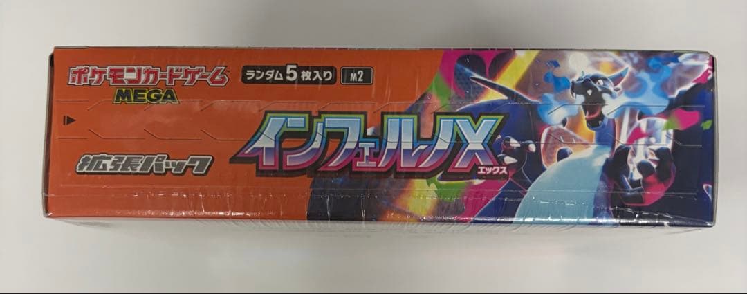 ポケモンカードゲーム　MEGAインフェルノX シュリンク付き1box 新品未開封
