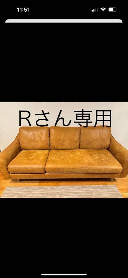 状態良好 【関家具】カローレ 3人掛けカウチソファ キャメル リラックスフォーム