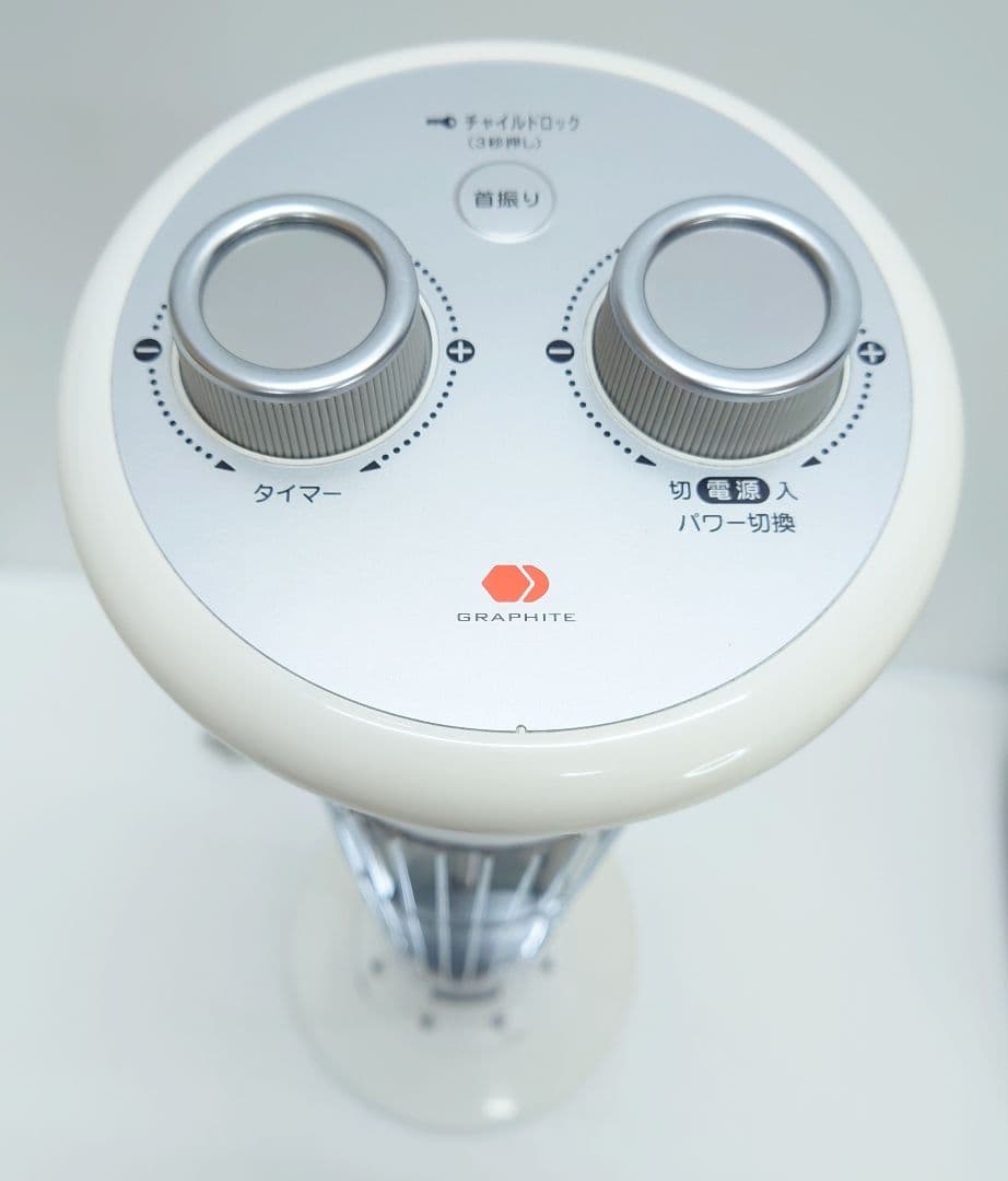 アラジン(Aladdin) 遠赤外線グラファイトヒーター CAH-1G9B