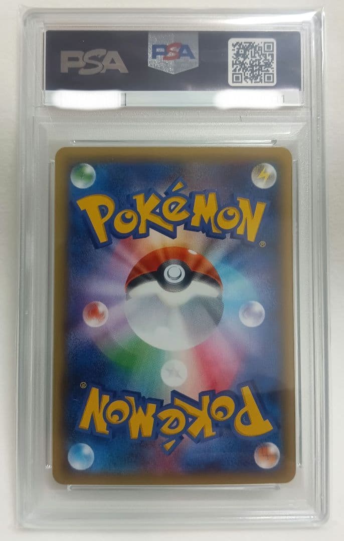 ポケモンカード　シャワーズEX PSA10