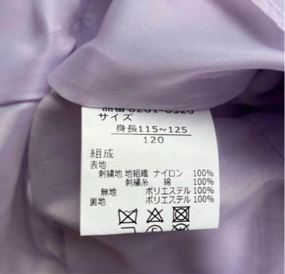 【CHOPIN 】フラワーパステルレースアンサンブル