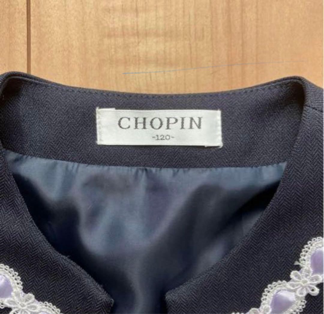 【CHOPIN 】フラワーパステルレースアンサンブル