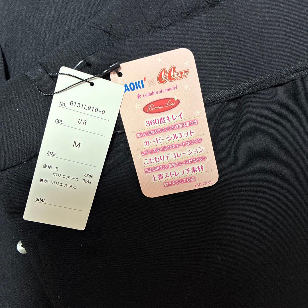 試着のみ！AOKI アオキ　Les Mues レディーススーツ三点セットMサイズ