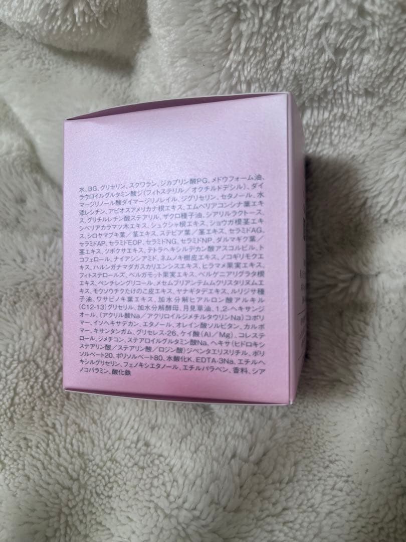 ◎SOIGNE night cream