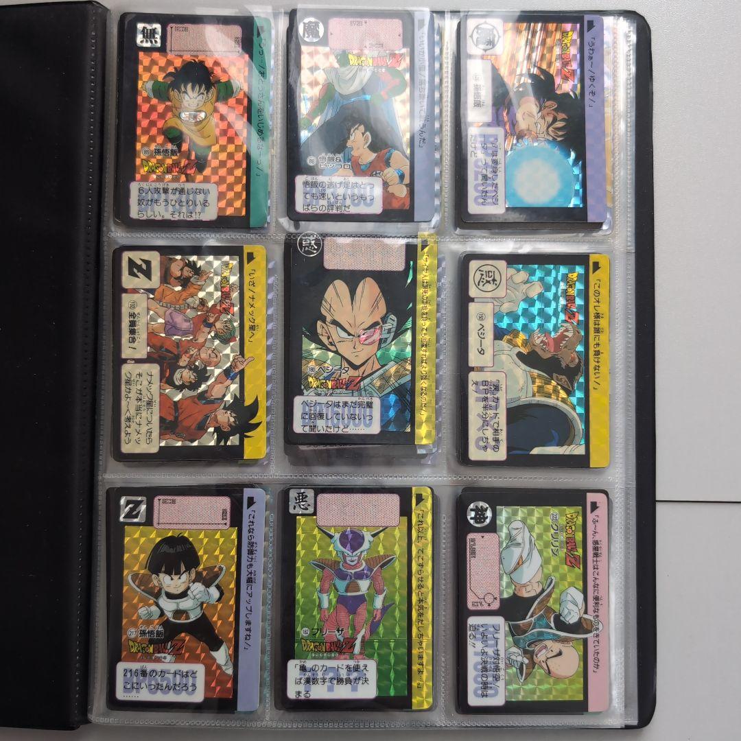 ドラゴンボールのカード