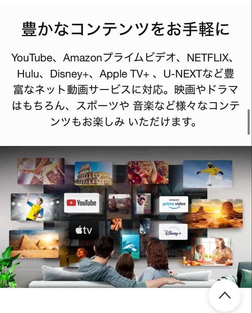 TCL 50インチ 4K 地デジ 液晶テレビ Google TV 50P745