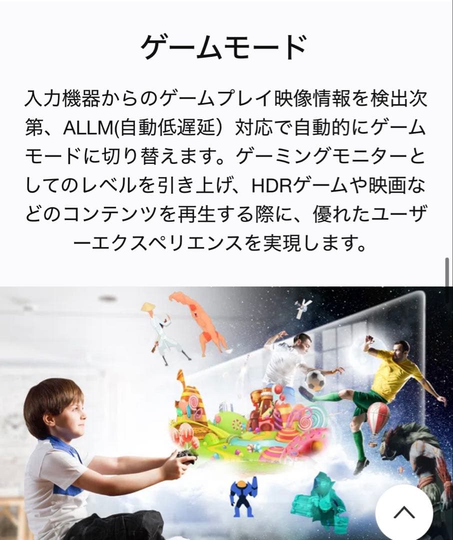 TCL 50インチ 4K 地デジ 液晶テレビ Google TV 50P745