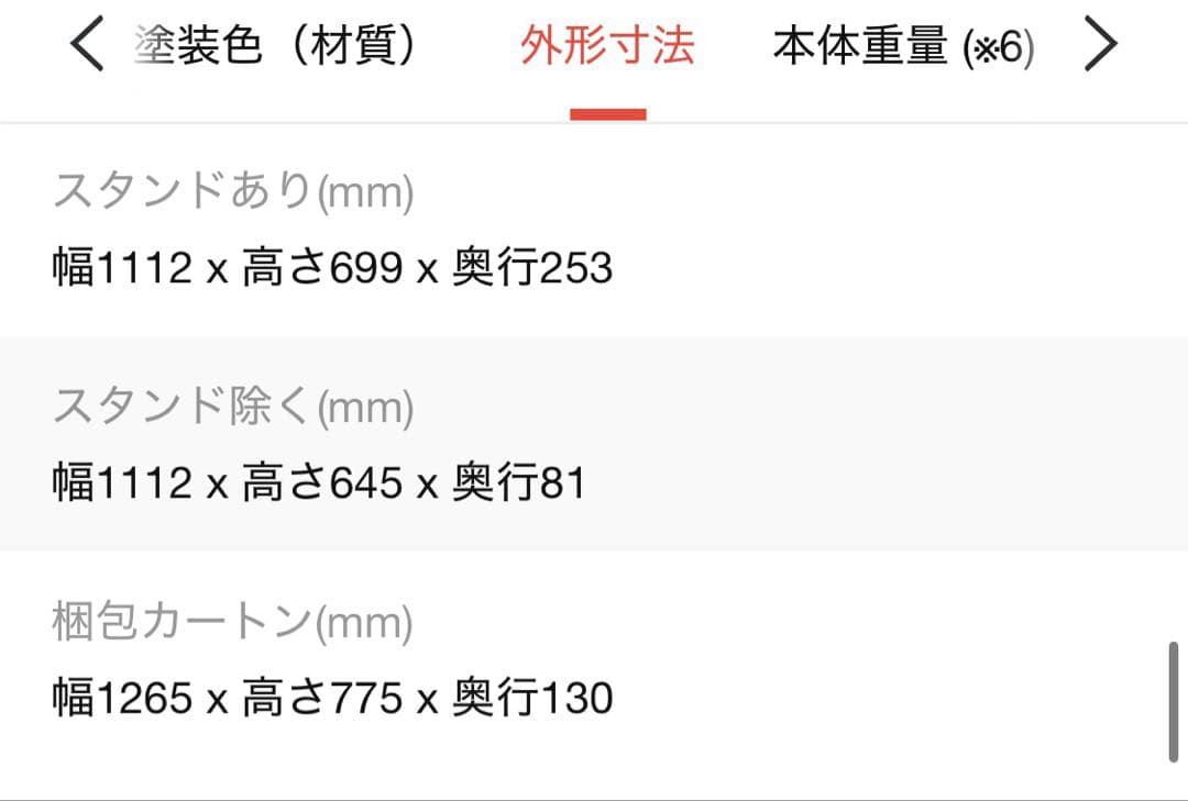 TCL 50インチ 4K 地デジ 液晶テレビ Google TV 50P745
