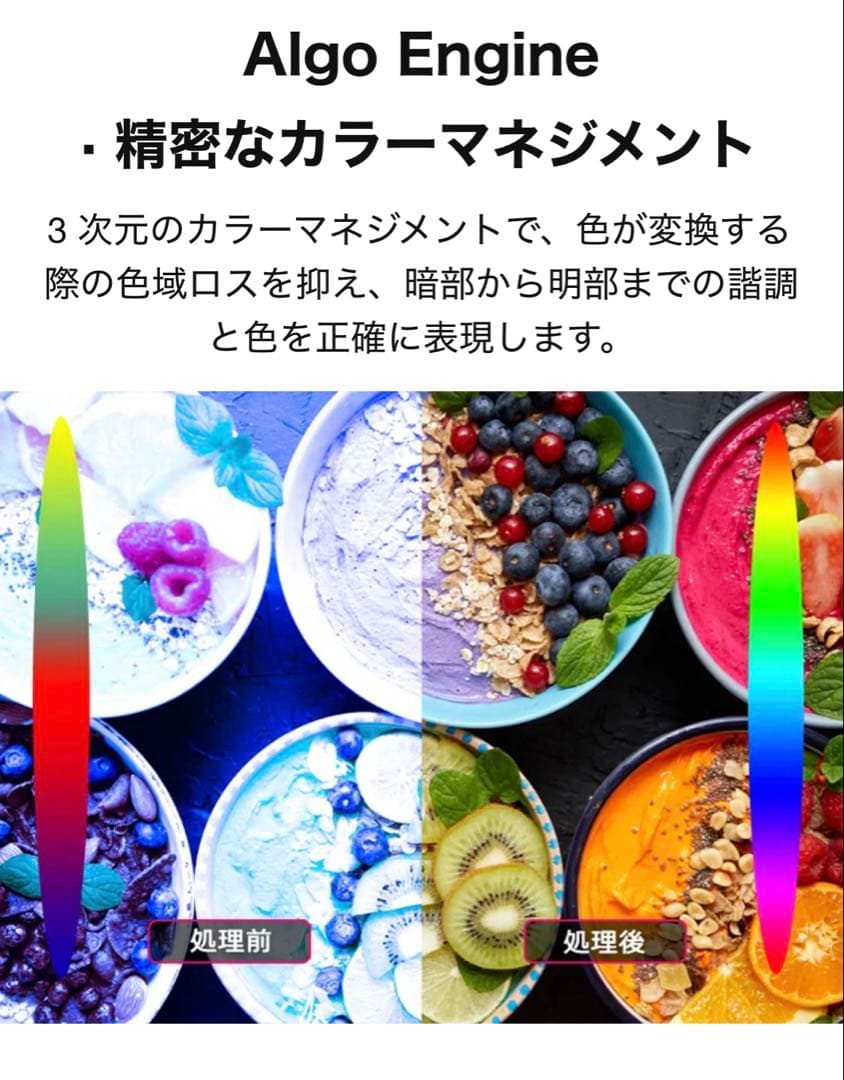 TCL 50インチ 4K 地デジ 液晶テレビ Google TV 50P745