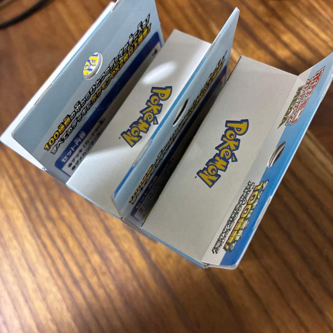 スタートデッキ100 未開封　３つセット