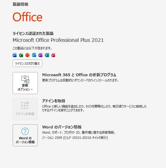 Windowsデスクトップ MACUBE 110/Ryzen7 5700X/RX6800/32GB/1TB