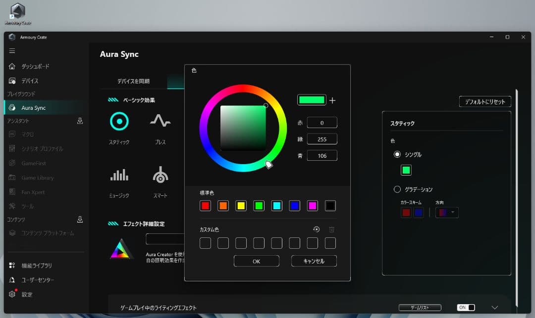 Windowsデスクトップ MACUBE 110/Ryzen7 5700X/RX6800/32GB/1TB