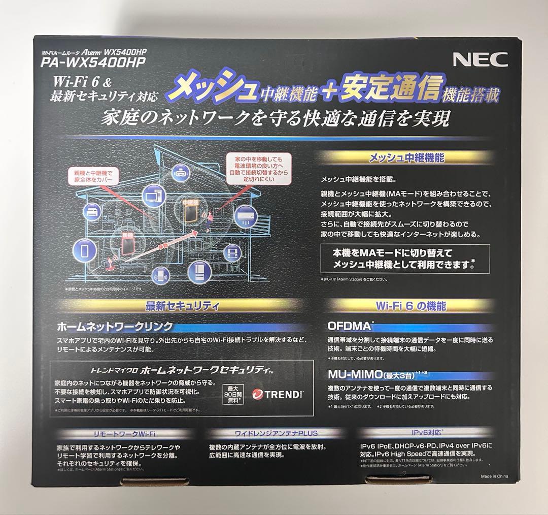 NEC 無線ルータ PA-WX5400HP ブラック