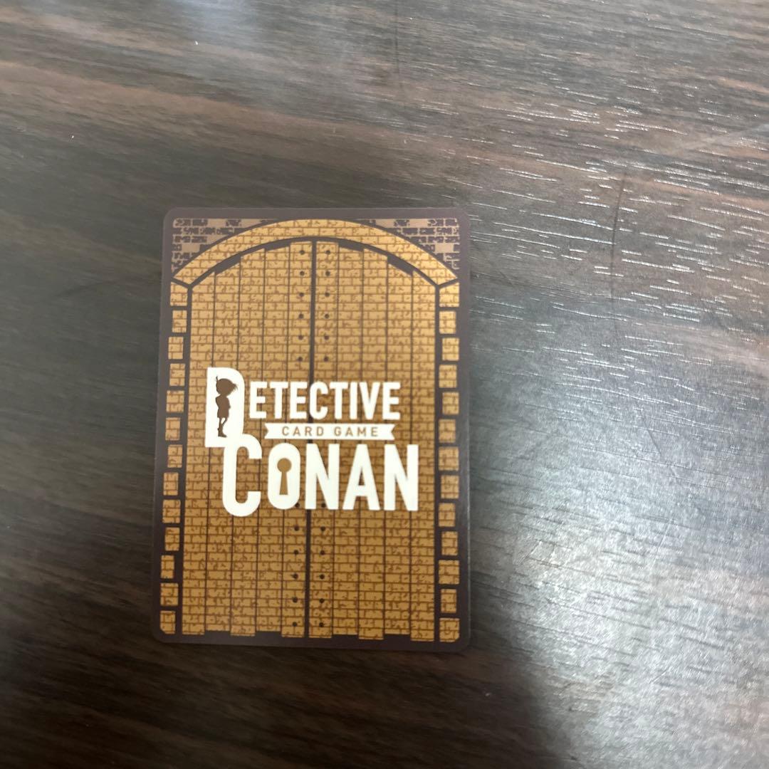 コナンカードゲーム
