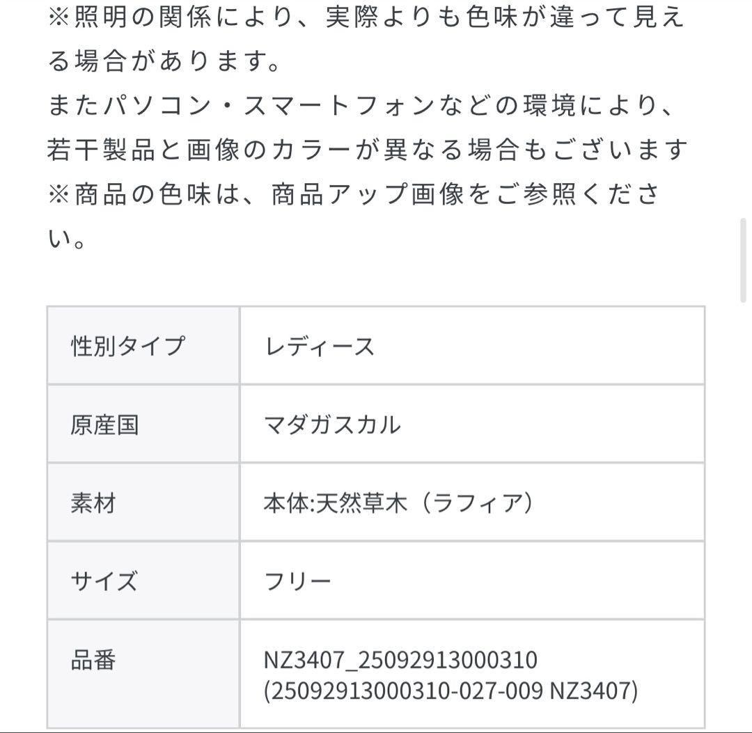 MADE IN MADA/メイドインマダ ALICE MM BAG