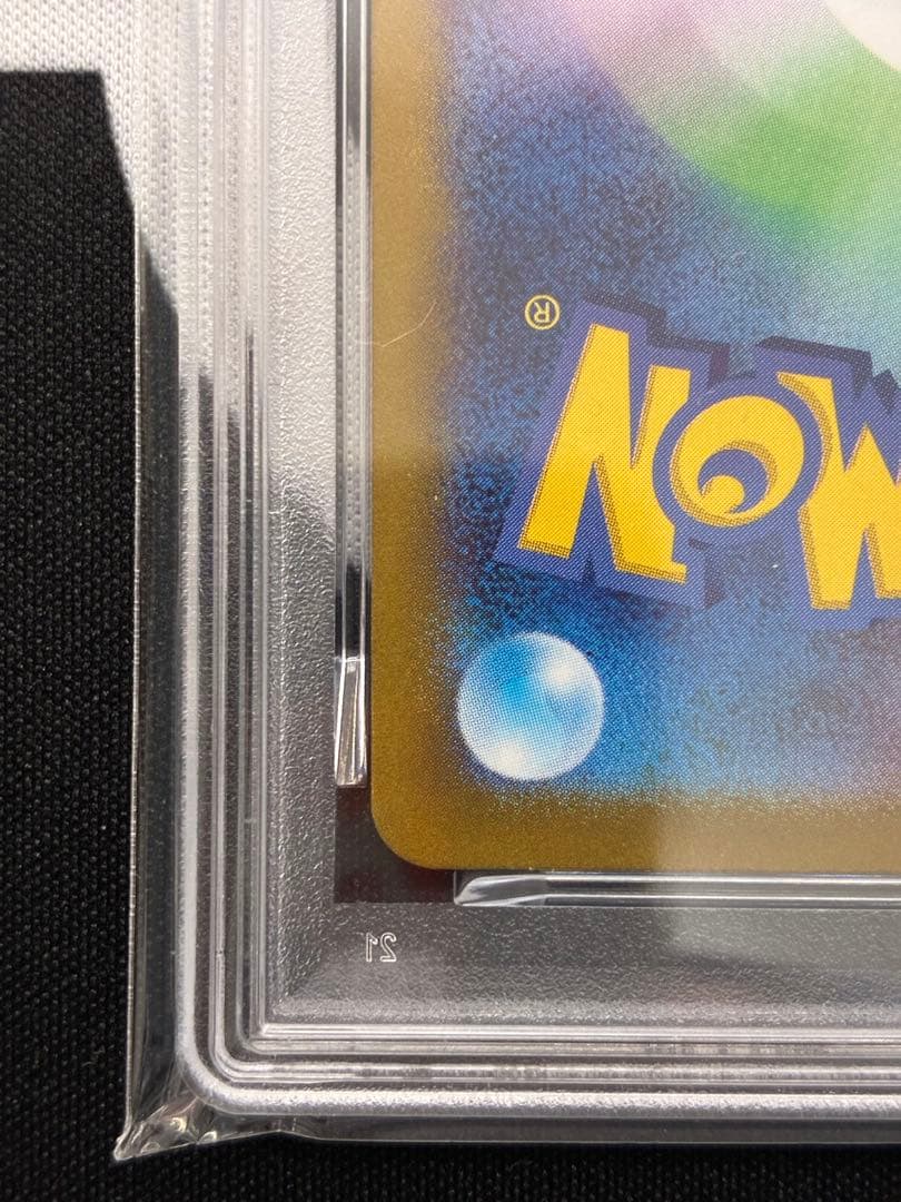 【PSA10】フーディンex SAR ポケモンカード