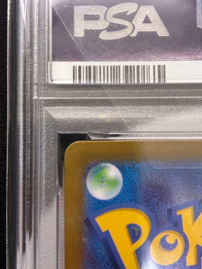 【PSA10】フーディンex SAR ポケモンカード