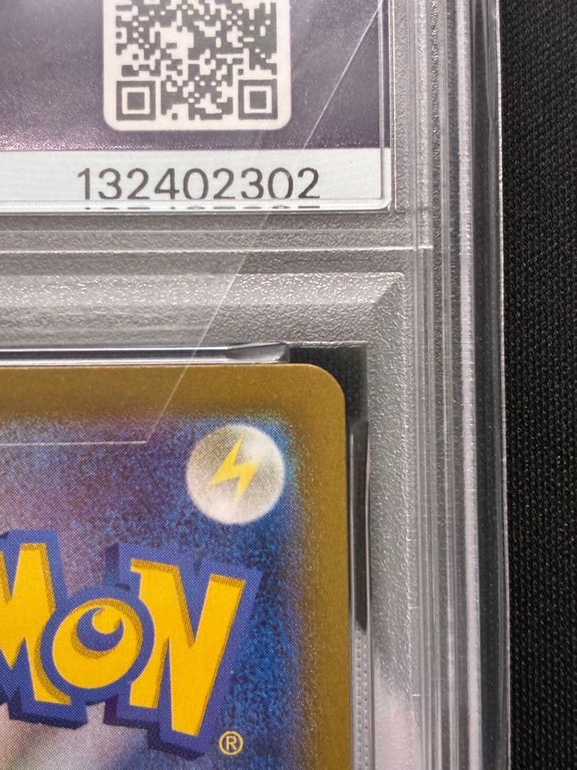 【PSA10】フーディンex SAR ポケモンカード