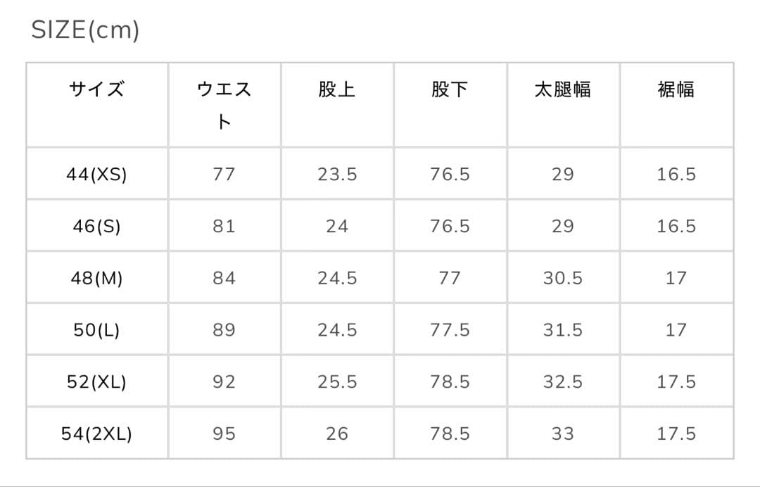 PT TORINO EPSILON ネイビー テーパードパンツ 美品 定価4万