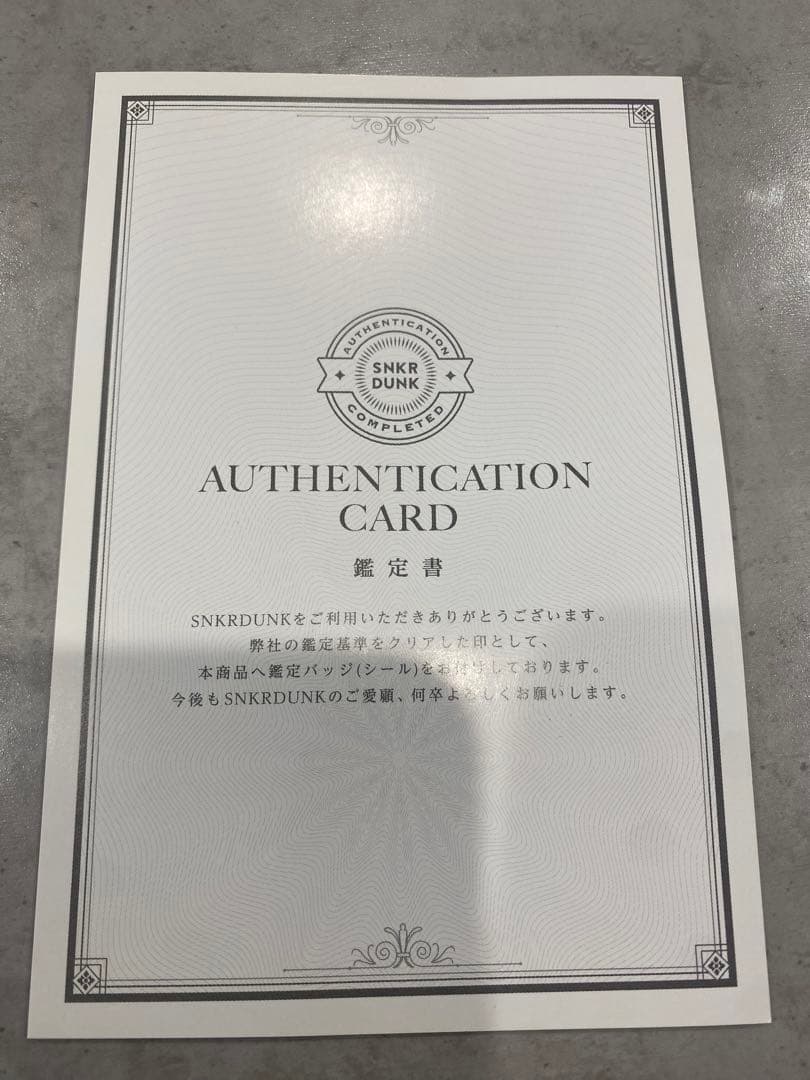 スニーカー Nike Air Jordan 1 Low