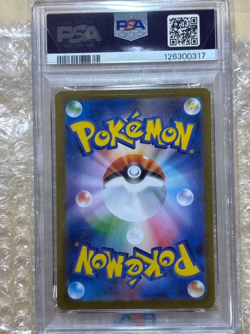 【PSA10】ポケモンカード メガシンフォニア メガガルーラex SAR