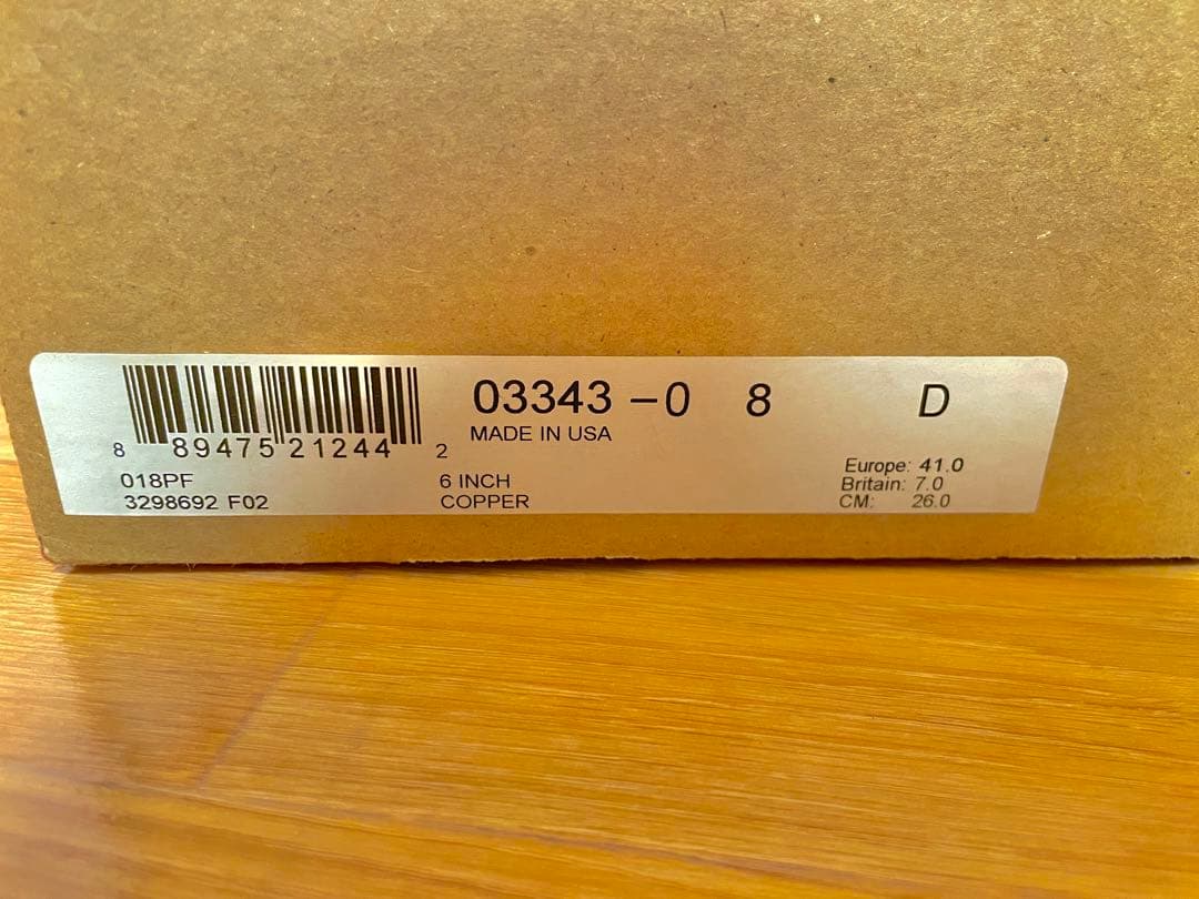 レッドウィング ブラックスミス 3343 8D RED WING 26cm