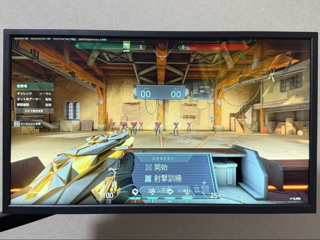 BenQ ZOWIE XL2546K 24.5インチモニター 240Hz