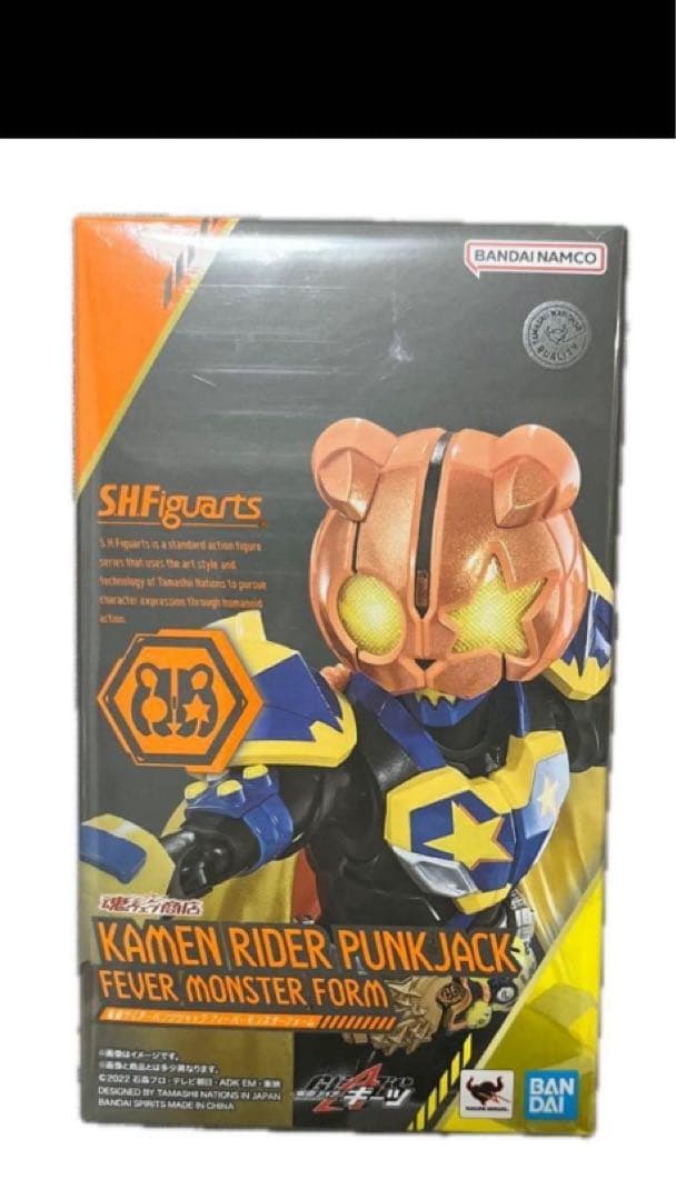 S.H.Figuarts仮面ライダーパンクジャック フィーバーモンスターフォーム