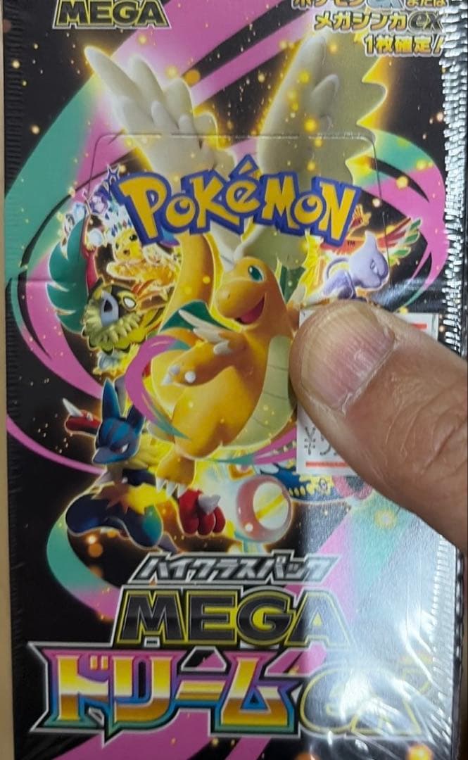r*2様 【新品セール】ポケモンカードゲーム MEGAドリームEX シュリンク付