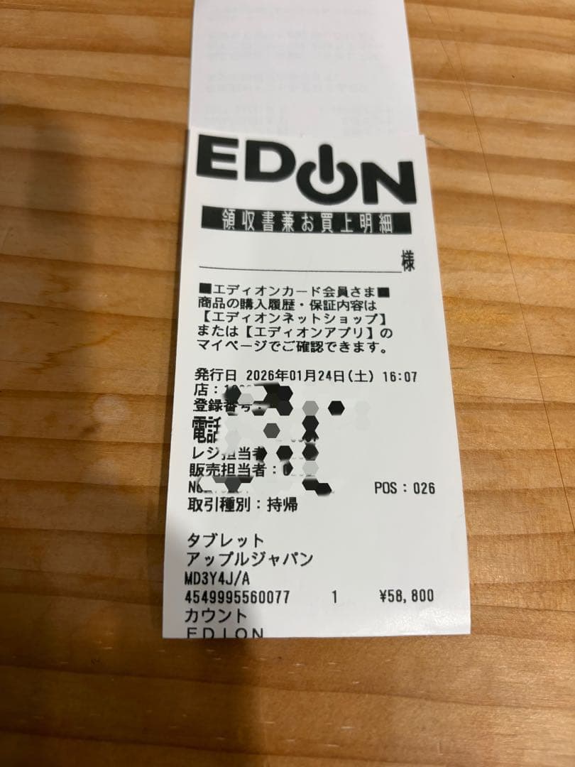 『新品未開封』最新 iPad 128GB A16 Wi-Fiモデル　シルバー