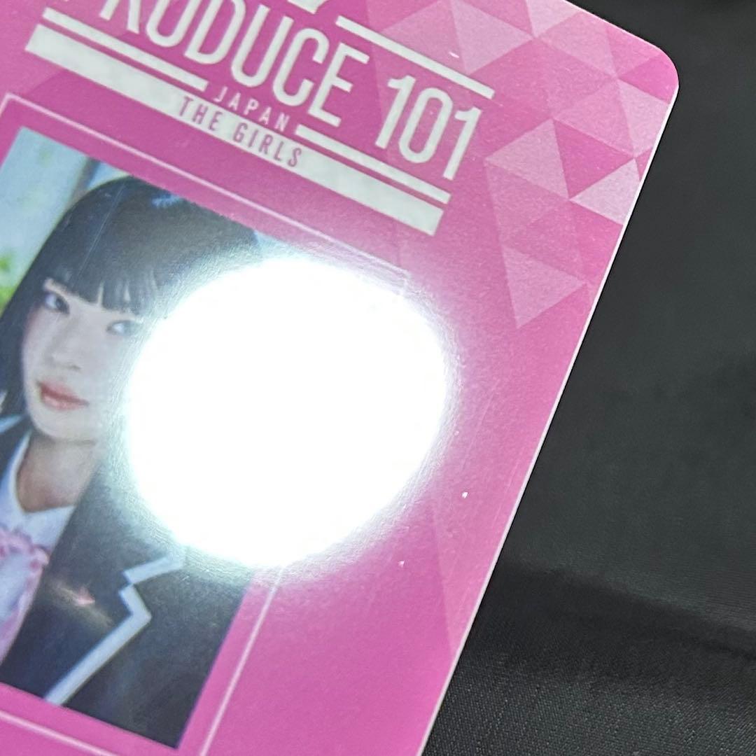 ME:I 村上璃杏 トレカ りのん 国プid 日プ女子 ミーアイ idカード