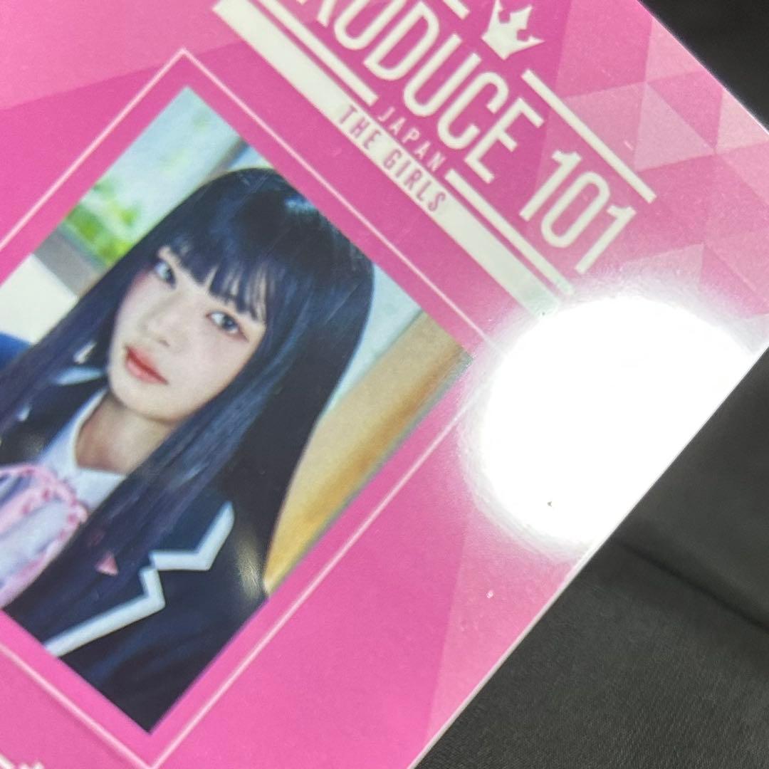 ME:I 村上璃杏 トレカ りのん 国プid 日プ女子 ミーアイ idカード