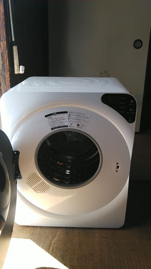 オリエンタル電気衣類乾燥機 4kg SENTERN ES299484AAA