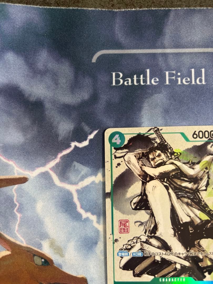 リューマ：『MONSTERS 一百三情飛龍侍極』 プロモ　ワンピースカード