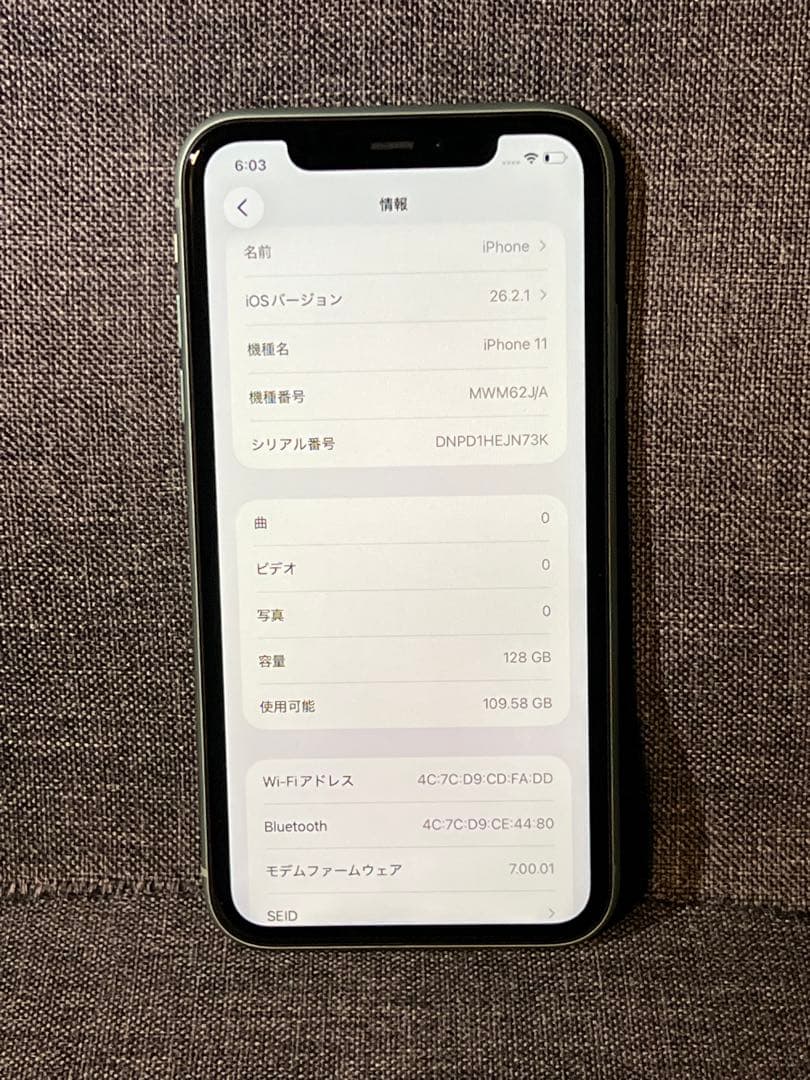 美品　iPhone 11 128GB グリーン　SIMフリー