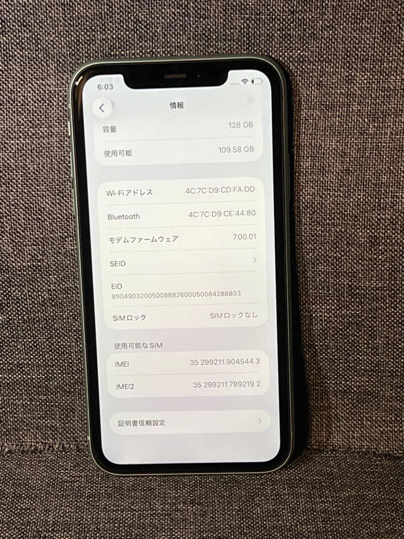 美品　iPhone 11 128GB グリーン　SIMフリー