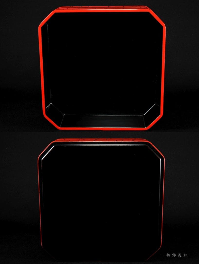 茶平一斎 芽張柳 縁高 共箱 輪島塗 茶道具