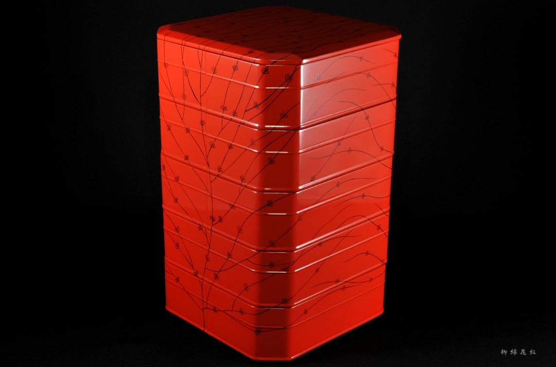 茶平一斎 芽張柳 縁高 共箱 輪島塗 茶道具