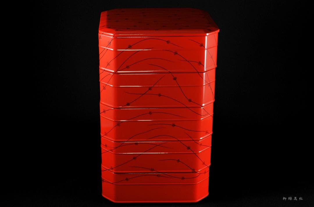 茶平一斎 芽張柳 縁高 共箱 輪島塗 茶道具