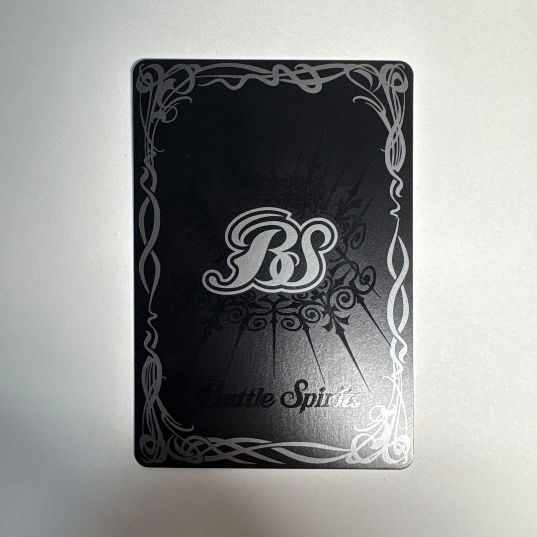 光龍騎神サジットアポロドラゴンXV 光導 シークレット 巡る星々