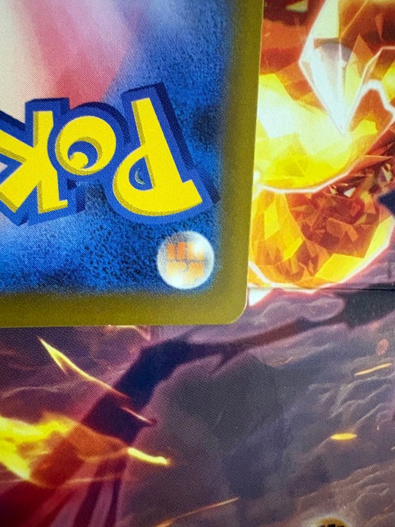 ポケモンカード　ロケット団のミュウツーex SAR 237/193 1枚