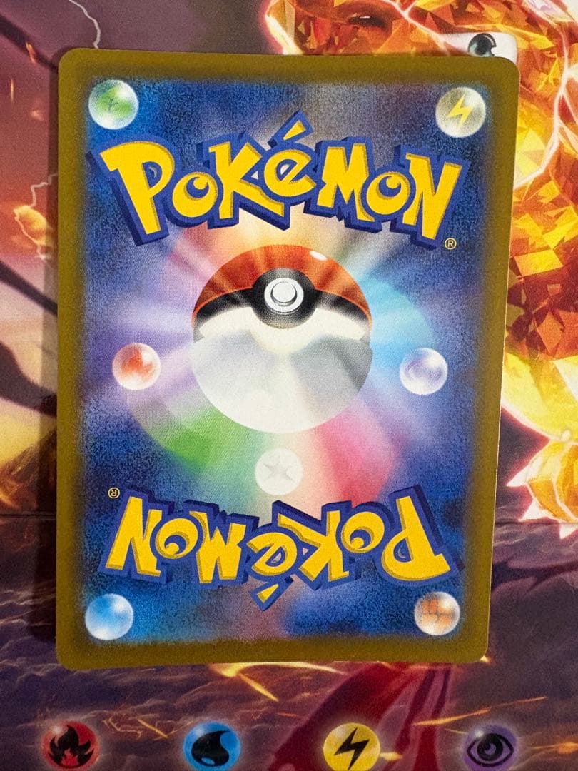 ポケモンカード　ロケット団のミュウツーex SAR 237/193 1枚