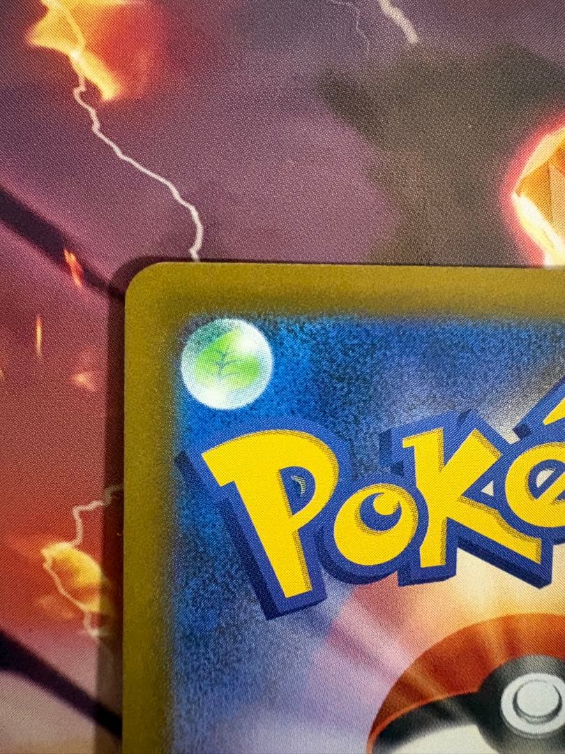 ポケモンカード　ロケット団のミュウツーex SAR 237/193 1枚