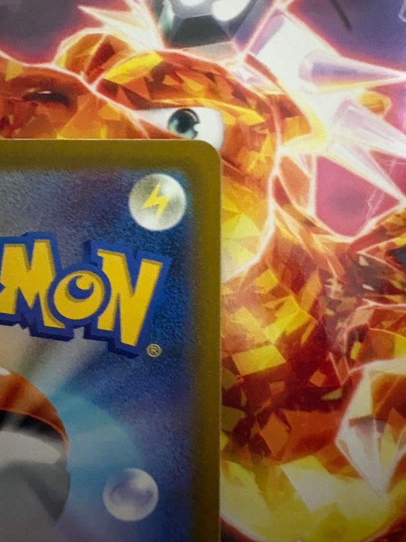 ポケモンカード　ロケット団のミュウツーex SAR 237/193 1枚